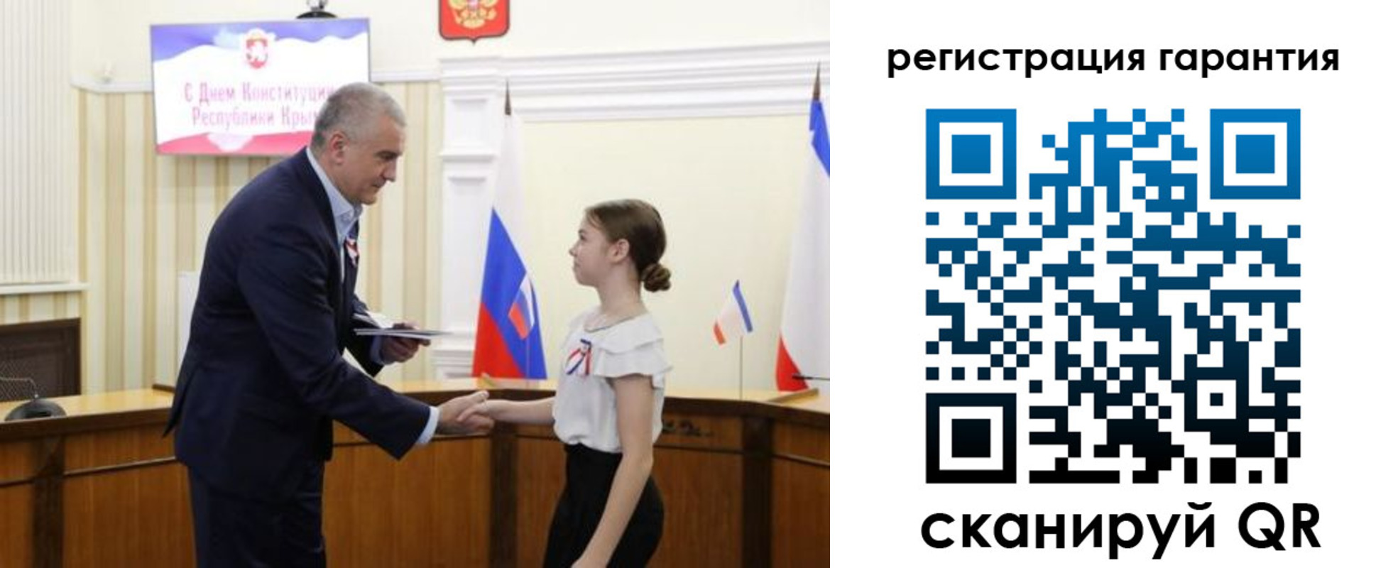 прописка для школы в Горно-Алтайске